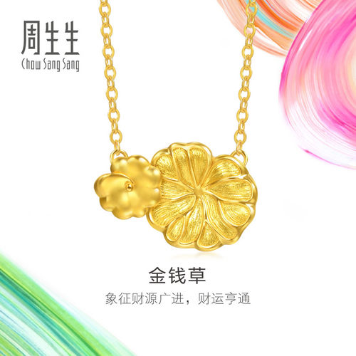 周生生官方直营MINTYGREEN微糖系列足金金钱草黄金项链女96415N