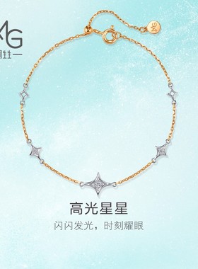 周生生官方正品18K白红分色黄金倾星系列高光星星钻石手链95180B