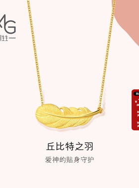 周生生官方正品官方黄金足金爱情密语网红羽毛项链套链86820N