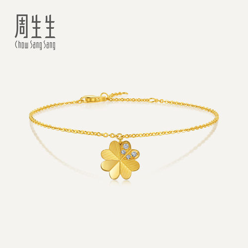 周生生Essence永系列足金镶嵌钻石四叶草黄金手链礼物94311B