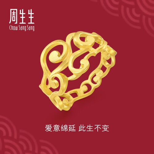 周生生足金生生有囍爱意绵延镂空通花黄金戒指金饰68062R计价