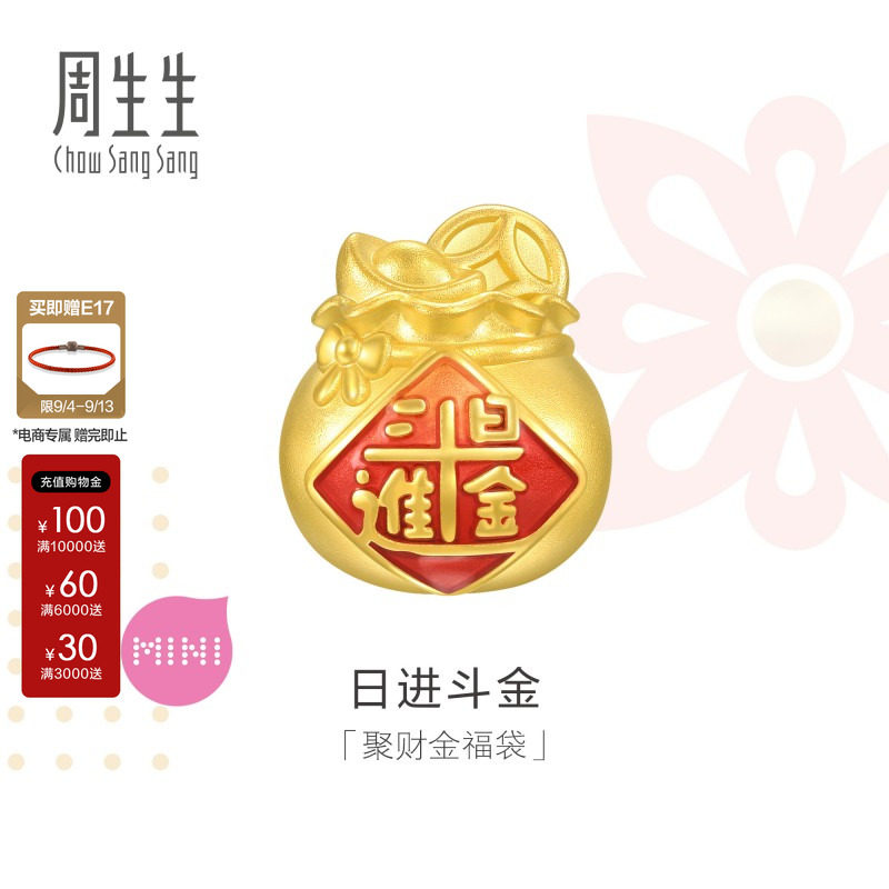 周生生charme宝贝黄金串珠图片