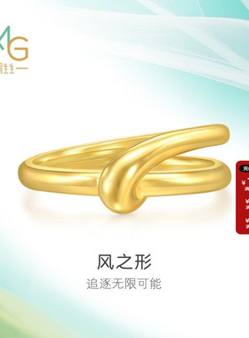 周生生黄金追风系列风之形戒指