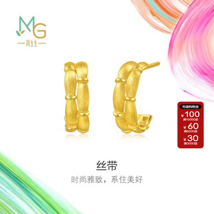 周生生官方正品黄金足金MINTYGREEN微糖系列节节高耳钉95470E