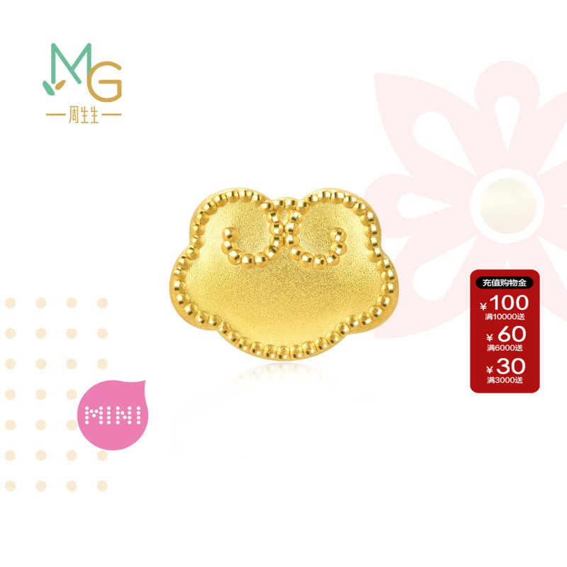 周生生Charme祥瑞祝福如意祥云黄金转运珠足金diy手链串珠92438C