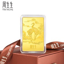 周生生Au999.9黄金生生有礼松龄鹤寿金片20克投资收藏金条955389