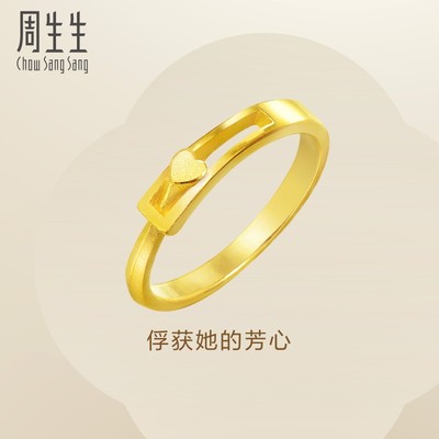 周生生黄金足金心戒指女款计价