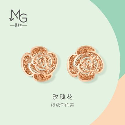 周生生官方正品官方薄荷系列18K红色黄金耳钉k金耳饰92074E