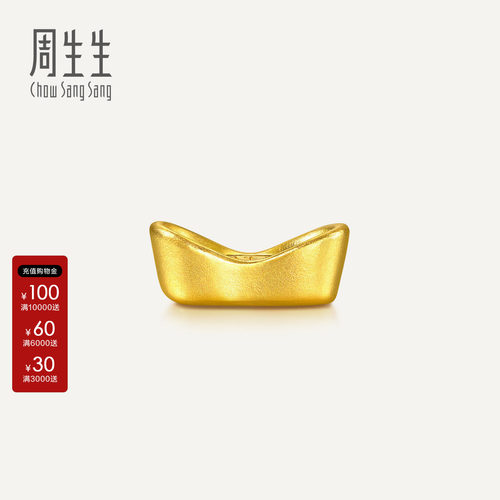 周生生金锭5克Au999生生有礼金元宝金粒收藏送礼金饰967939