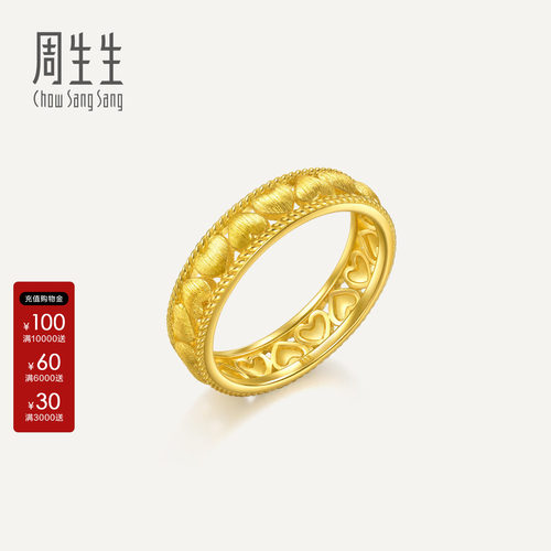 周生生官方正品黄金足金MINTYGREEN微糖系列花漾甜心戒指95471R