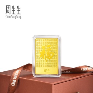 周生生工艺收藏黄金10克Au999.9黄金生生有礼百福图金片959059