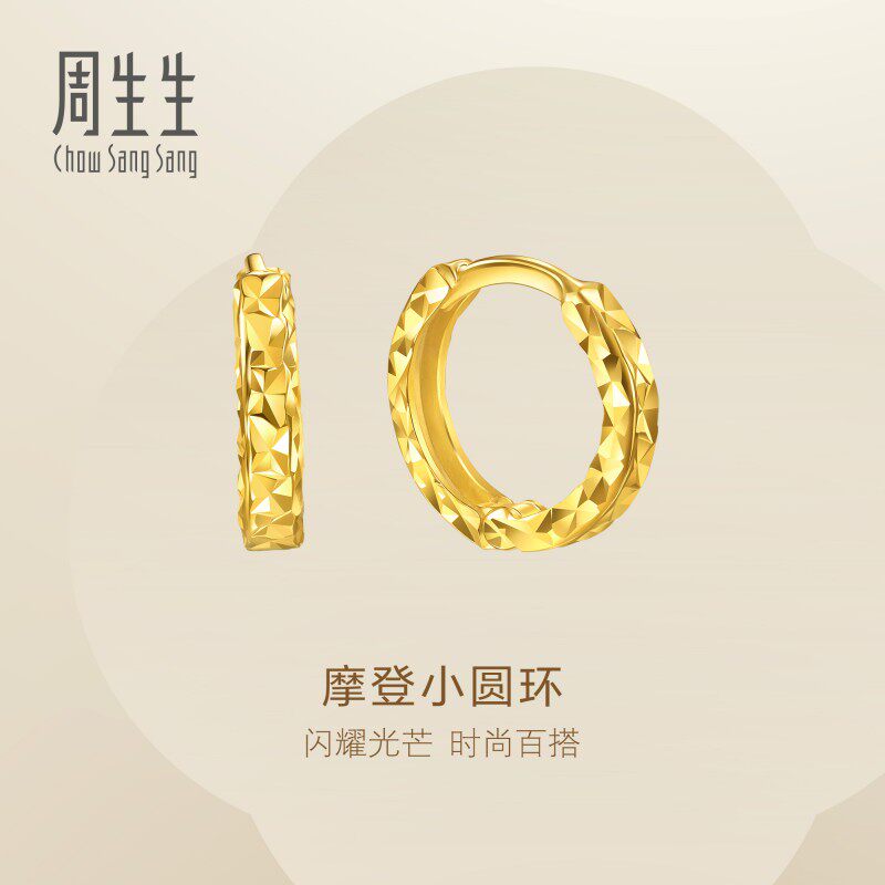 新品周生生亮镜金摩登小