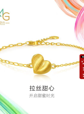 周生生微糖系列黄金手链