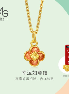 周生生mini黄金小吊坠薄荷系列幸运如意结足金挂坠送女生96216P