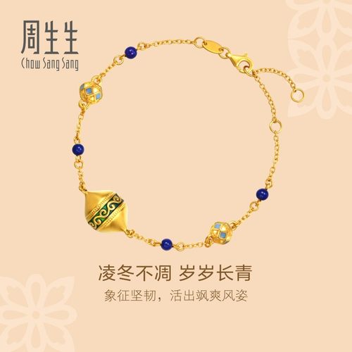 周生生文化祝福足金忍冬纹青金石黄金手链民族风礼物95614B