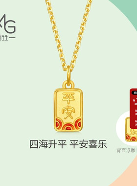 周生生平安喜乐牌黄金吊坠官方正品薄荷系列足金挂坠96168P