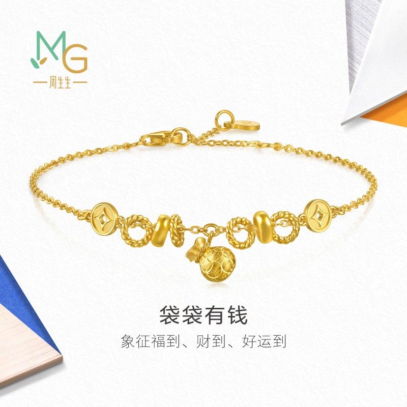 周生生流光系列袋袋(代代)有钱足金铜钱小金圈钱袋黄金手链96321B,黄金,手饰,淘宝优惠券,粉丝福利购,淘宝优惠卷