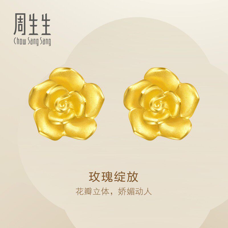 送女友周生生黄金耳环玫瑰花耳钉足金耳饰女款珠宝68730E定价