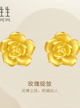 送女友周生生黄金耳环玫瑰花耳钉足金耳饰女款珠宝68730E定价