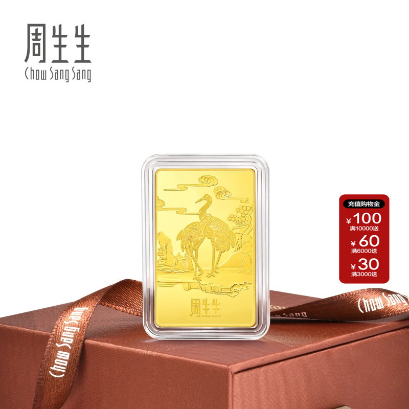 周生生Au999.9黄金生生有礼松龄鹤寿金片10克工艺收藏金条955379