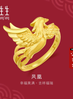 周生生黄金戒指婚嫁86366r计价