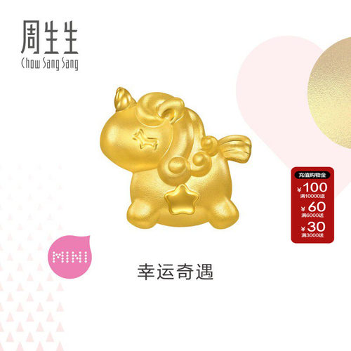 周生生Charme宝贝浪漫奇缘系列独角兽黄金转运珠足金串珠96245C