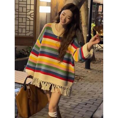 多巴胺彩虹条纹色流苏超好