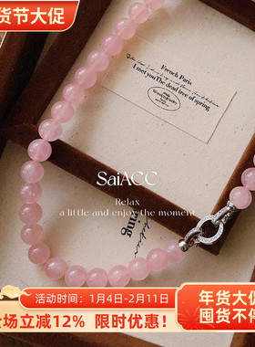 10mm马达加斯加粉水晶西柚粉项链女士镶钻锁骨链高级感44cm