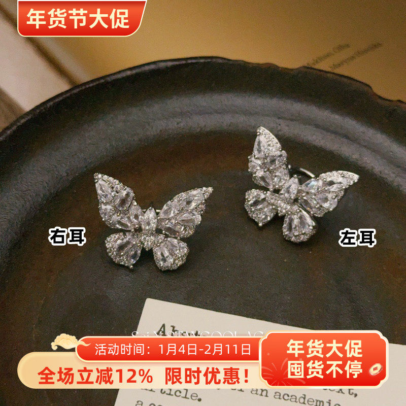满钻密镶蝴蝶仙气耳骨夹耳夹女士高级感轻奢分左右耳耳环无耳洞,饰品/流行首饰/时尚饰品新,耳夹,淘宝优惠券,粉丝福利购,淘宝优惠卷