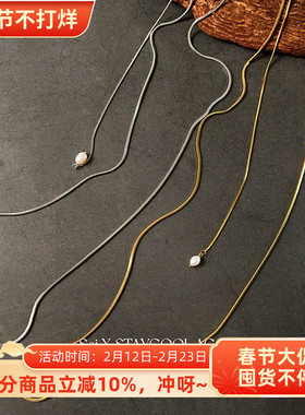 简约超长蛇骨链毛衣链多戴法双层吊粒珍珠女士项链锁骨链90+5cm