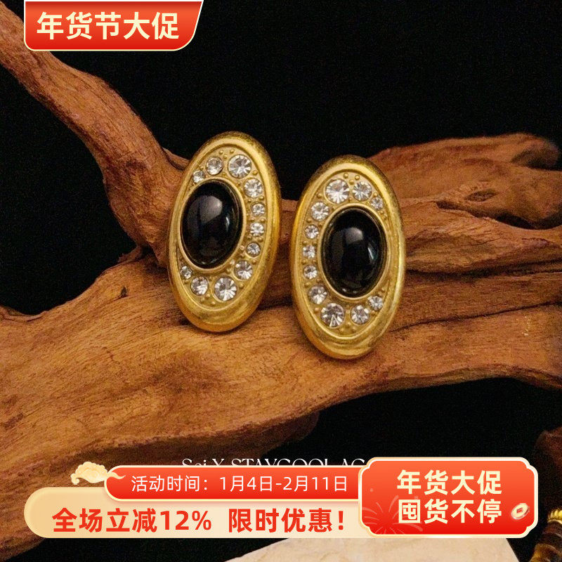 椭圆黑玛瑙镶锆石耳钉女士北欧风复古简约耳环中古风vintage,饰品/流行首饰/时尚饰品新,耳钉,淘宝优惠券,粉丝福利购,淘宝优惠卷