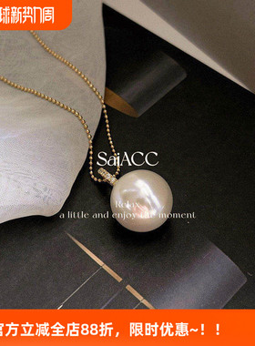 法式风s925银活动扣澳白珠珠吊坠项链深海镶钻吊坠链长60厘米