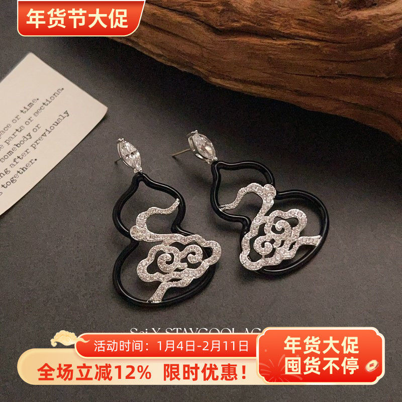 葫芦福禄祥云锆石耳钉女士耳环高级感新中式国风耳坠耳环925银针,饰品/流行首饰/时尚饰品新,耳钉,淘宝优惠券,粉丝福利购,淘宝优惠卷