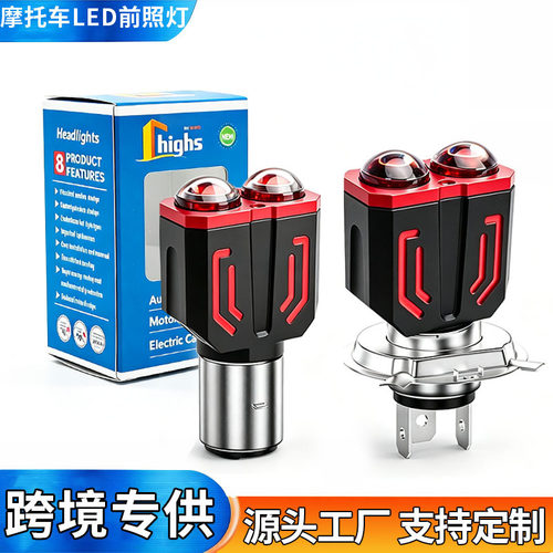 12V Led Motorcycle Headlight Dual Color Mini Driving Lamp