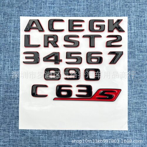 适用于奔驰C63 E53 GLC63 GLS63 GT53 S63S混合动力车标黑红字标