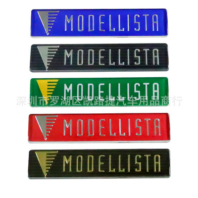适用蒙娜丽莎贴标阿尔法Alphard威尔法MODELLISTA前唇小标车身贴