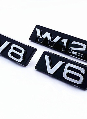 适用于奥迪A6 A8A4 A3 A7 AA Q3 改装V8 V6 W12中网标志车标车贴