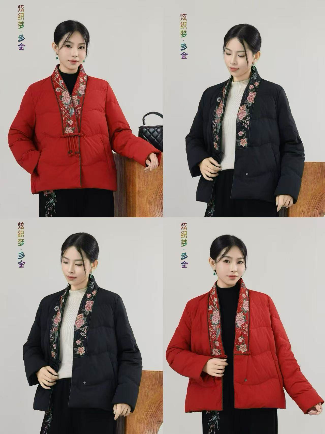 炫织梦多金2025中式国风凤尾花冬款V领围巾款时尚保暖羽绒服0009,女装/女士精品,羽绒服,淘宝优惠券,粉丝福利购,淘宝优惠卷