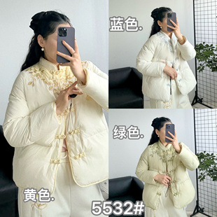 麻印女神5532新款复古立领刺绣手工盘扣收腰国风新中式保暖羽绒服