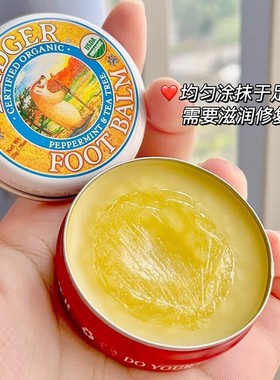 保税！贝吉獾badger保湿护脚膏嫩脚膏嫩手膏指甲倒刺指缘手霜足霜