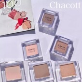 保税 日本chacott插头单色眼影哑光高光多用粉提亮碎钻 小猴子推荐