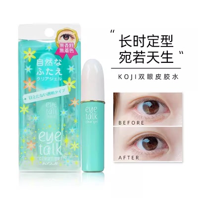 日本寇吉koji双眼皮胶水女无痕