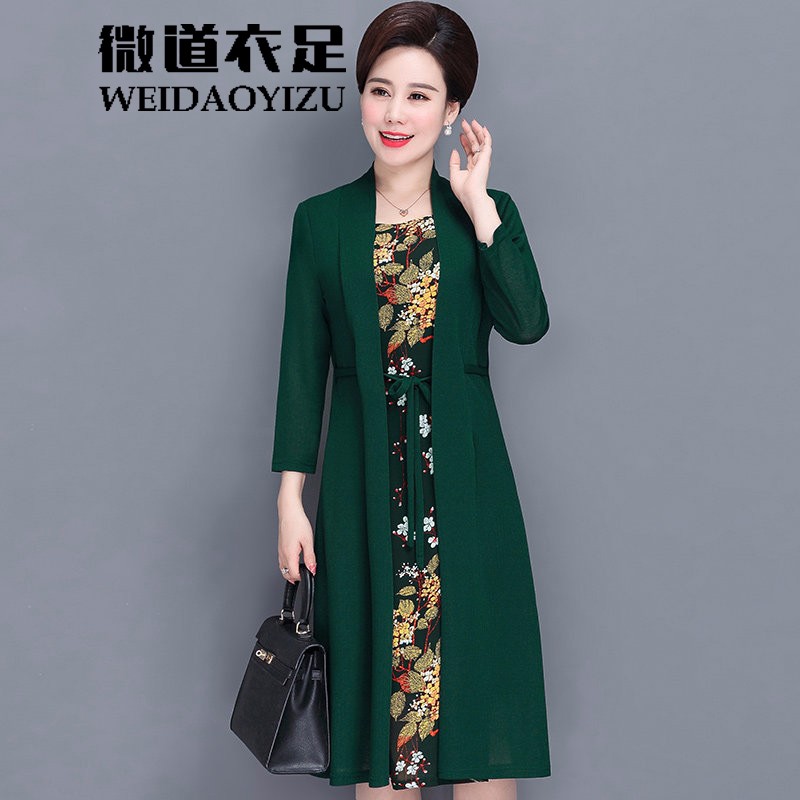 微发衣足 妈妈装女夏2018秋装假两件套连衣裙女装过膝高贵长袖裙