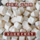 新货云南白茯苓500g云茯苓手工生切自然晒干无硫茯苓中药材正品