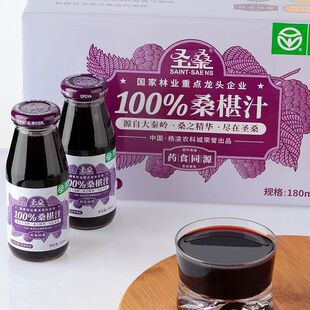 杨凌圣桑180mlNFC原榨桑椹汁农科院研制桑果汁绿色食品特产包邮