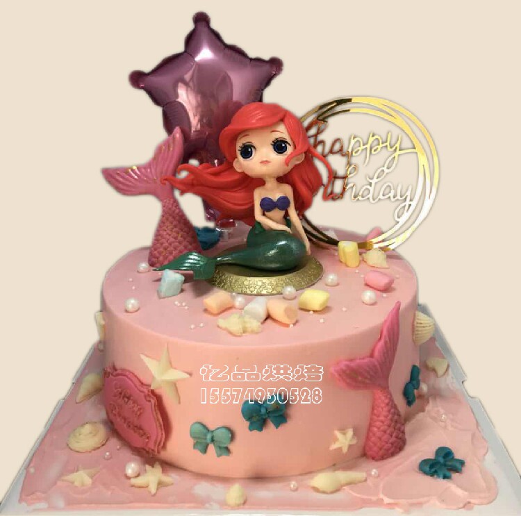 美人鱼海的女儿生日蛋糕长沙同城配送