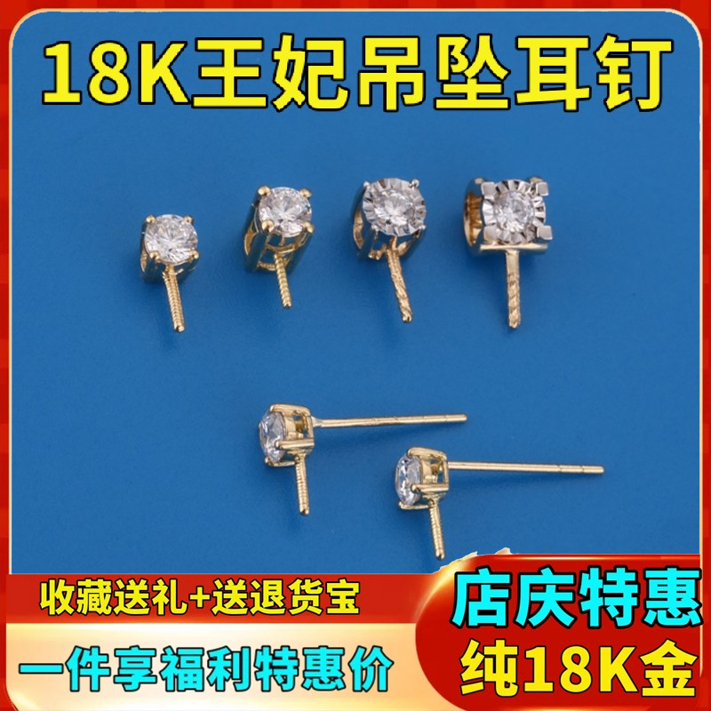 耳钉白金牛头吊坠空托