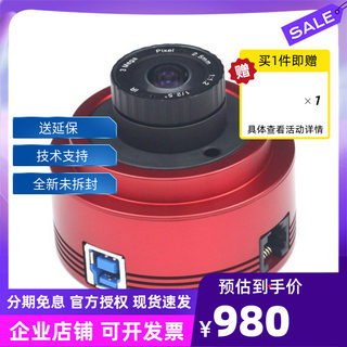ASI120MC-S彩色行星相机 1/3英寸画幅 高速USB3.0接口 天文摄像头