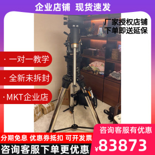 Celestron 赤道仪 Pro 星特朗CGE 星特朗高端赤道仪