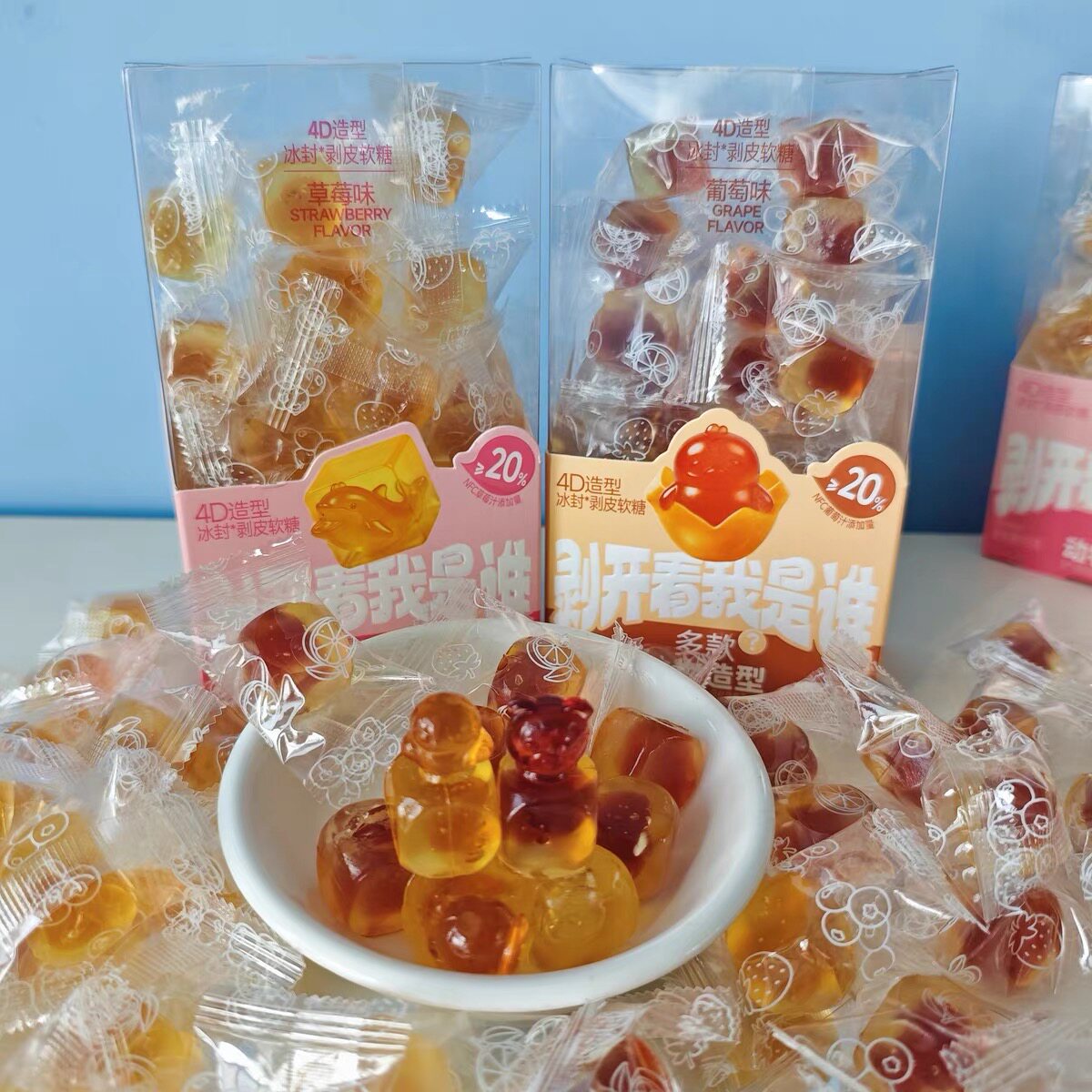 焙芝芯4D动物造型冰封剥皮水果软糖趣味Q弹果汁味解馋休闲小零食